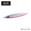 SHIMANO OCEA SARDINE WAVER 200gr