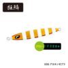 SHIMANO OCEA SARDINE WAVER 200gr