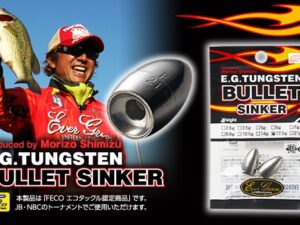 EVERGREEN TUGSTEN BULLET SINKER