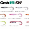 FISH ARROW FLASH J GRUB 4.5'' FISH ARROW FLASH J GRUB 4.5''