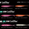 FISH ARROW FLASH J 4'' SW LUMINOVA FISH ARROW FLASH J 4'' SW LUMINOVA