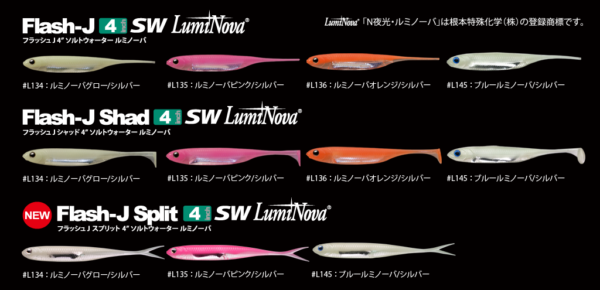 FISH ARROW FLASH J 4'' SW LUMINOVA FISH ARROW FLASH J 4'' SW LUMINOVA