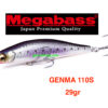 MEGABASS GENMA 110S 29gr MEGABASS GENMA 110S 29gr