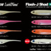FISH ARROW FLASH J 4'' SW LUMINOVA FISH ARROW FLASH J 4'' SW LUMINOVA