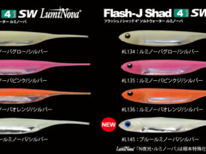 FISH ARROW FLASH J 4'' SW LUMINOVA