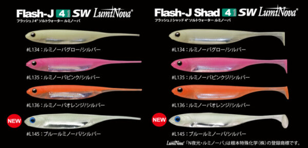 FISH ARROW FLASH J 4'' SW LUMINOVA FISH ARROW FLASH J 4'' SW LUMINOVA