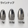EVERGREEN TUGSTEN BULLET SINKER