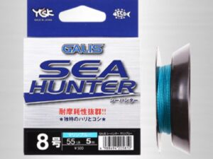 YGK SEA HUNTER ASSIST LINE BLUE 5m