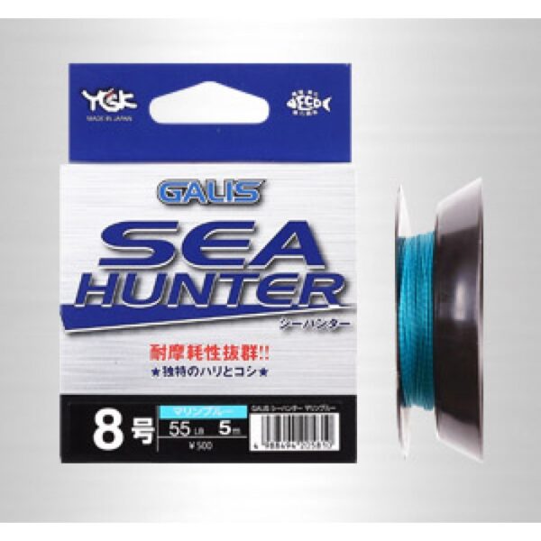 YGK SEA HUNTER ASSIST LINE BLUE 5m