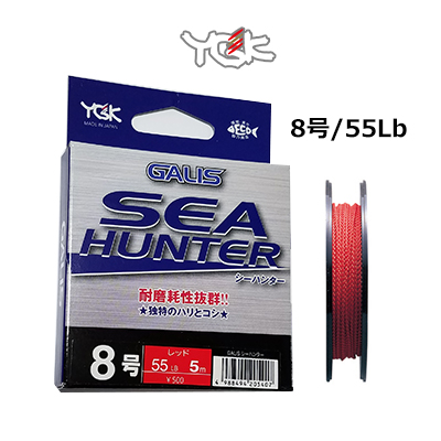 YGK SEA HUNTER ASSIST LINE RED 5m