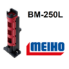 MEIHO ROD STAND BM-250L