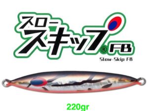 DEEPLINER SLOW SKIP FB 220gr