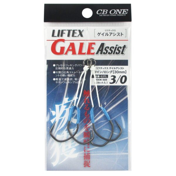 CB ONE LIFTEX GALE ASSIST CB ONE LIFTEX GALE ASSIST
