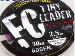 GOSEN FC TINY LEADER GOSEN FC TINY LEADER