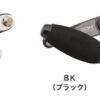 STUDIO OCEAN MARK CARBON HANDLE