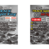 STUDIO OCEAN TRACK SPLIT RING T-SR M-SPEC STUDIO OCEAN TRACK SPLIT RING T-SR M-SPEC