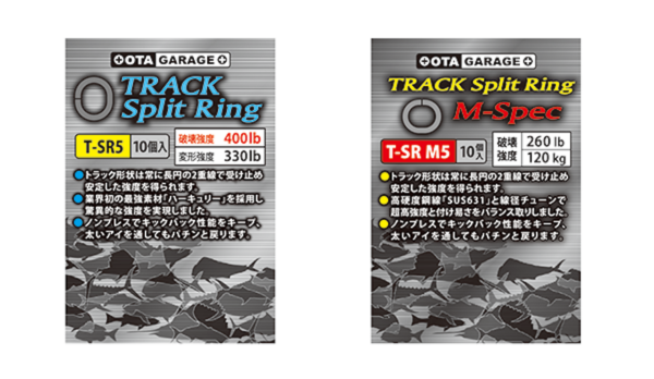 STUDIO OCEAN TRACK SPLIT RING T-SR M-SPEC STUDIO OCEAN TRACK SPLIT RING T-SR M-SPEC