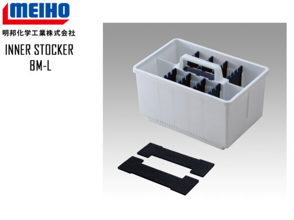 MEIHO BUCKET MOUTH INNER STOCKER