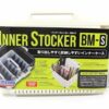 MEIHO BUCKET MOUTH INNER STOCKER