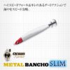 EVERGREEN METAL BANCHO SLIM 20