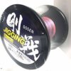 GOSEN Ω x8 PE LINE 300m