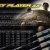 MAXEL RISKY PLAYER 55 SPJ