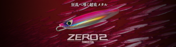CB ONE ZERO 2 TUNGSTEN 35gr