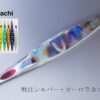 LAMBLE BAIT AIR MAHACHI 150gr