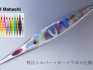 LAMBLE BAIT AIR MAHACHI 150gr