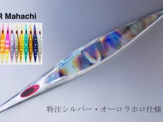 LAMBLE BAIT AIR MAHACHI 150gr