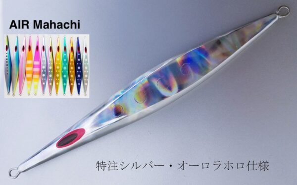 LAMBLE BAIT AIR MAHACHI 150gr