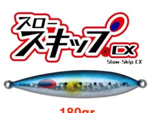 DEEPLINER CX 180gr
