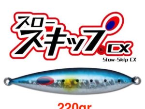 DEEPLINER CX 220gr DEEPLINER CX 220gr