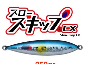 DEEPLINER CX 250gr