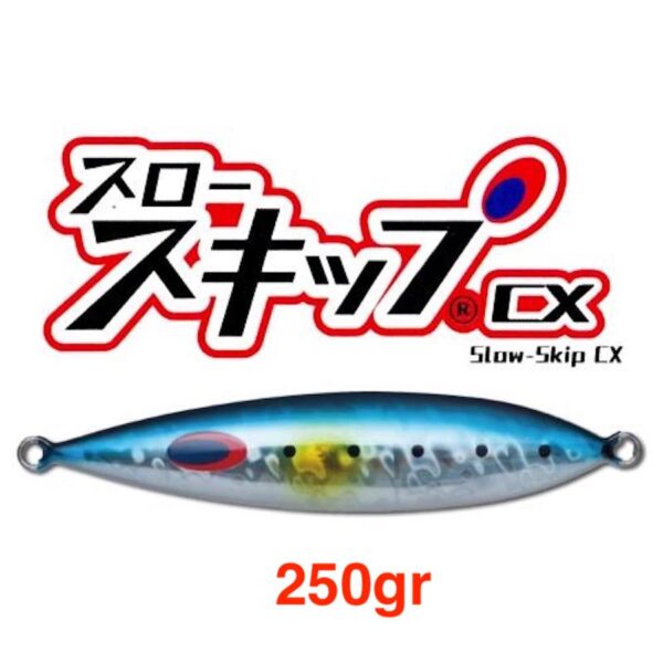 DEEPLINER CX 250gr