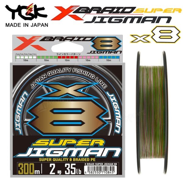 X BRAID SUPER JIGMAN x8 300m multicolor
