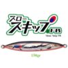 DEEPLINER SLOW SKIP FB 150gr