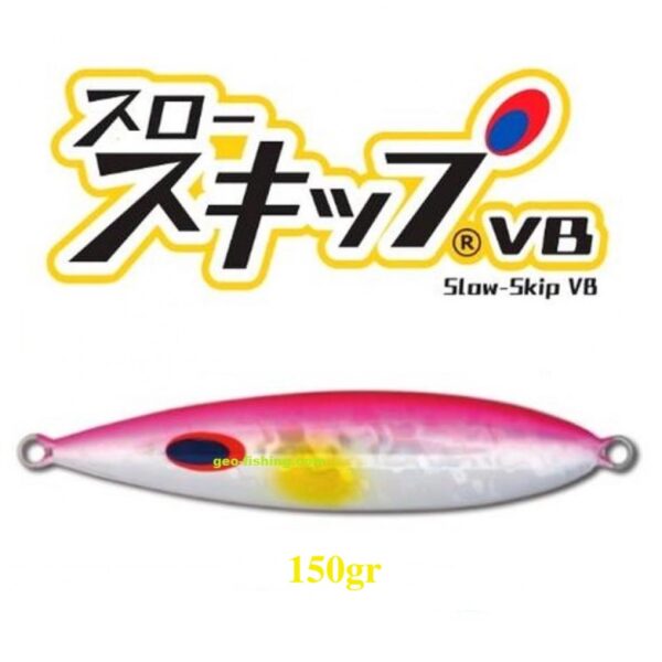 DEEPLINER VB 150gr DEEPLINER VB 150gr