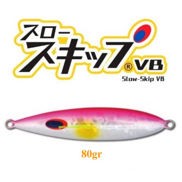 DEEPLINER VB 80gr DEEPLINER VB 80gr