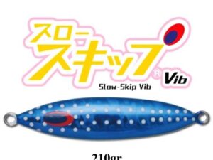 DEEPLINER VIB 210gr DEEPLINER VIB 210gr