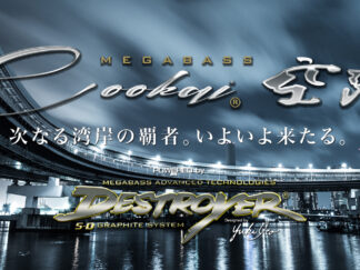 MEGABASS COOKAI RODS