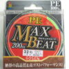 GOSEN MAX BEAT x4 PE