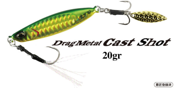 DUO DRAG METAL CAST SHOT 20gr