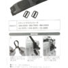 MEIHO HARD BELT BM-200 MEIHO HARD BELT BM-200