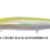 MEGABASS MARINE GANG COOKAI 140 S MEGABASS MARINE GANG COOKAI 140 S