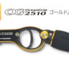 STUDIO OCEAN MARK OCEAN GRIP 2510