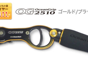 STUDIO OCEAN MARK OCEAN GRIP 2510 STUDIO OCEAN MARK OCEAN GRIP 2510