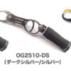 STUDIO OCEAN MARK OCEAN GRIP 2510