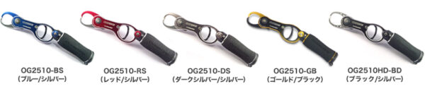 STUDIO OCEAN MARK OCEAN GRIP 2510