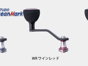 STUDIO OCEAN MARK CARBON HANDLE NO LIMITS 18EX STUDIO OCEAN MARK CARBON HANDLE NO LIMITS 18EX